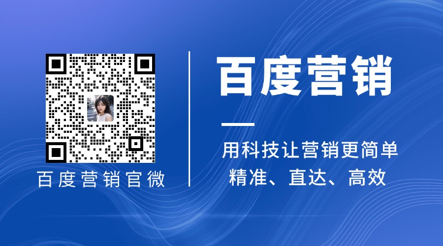 东莞信息流广告投放技巧与优势解析