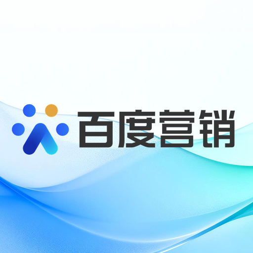 营销推广-上海企业营销推广新选择