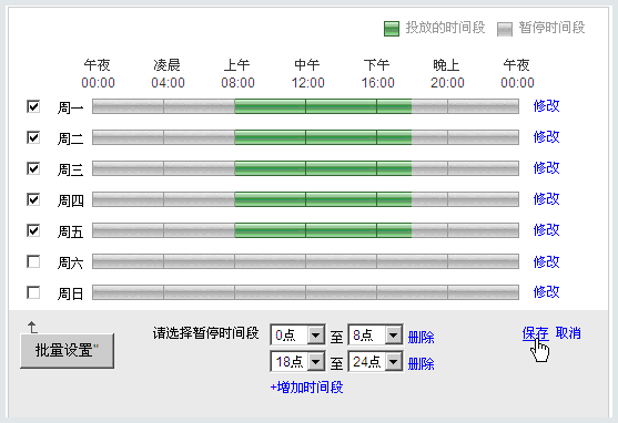 百度推广