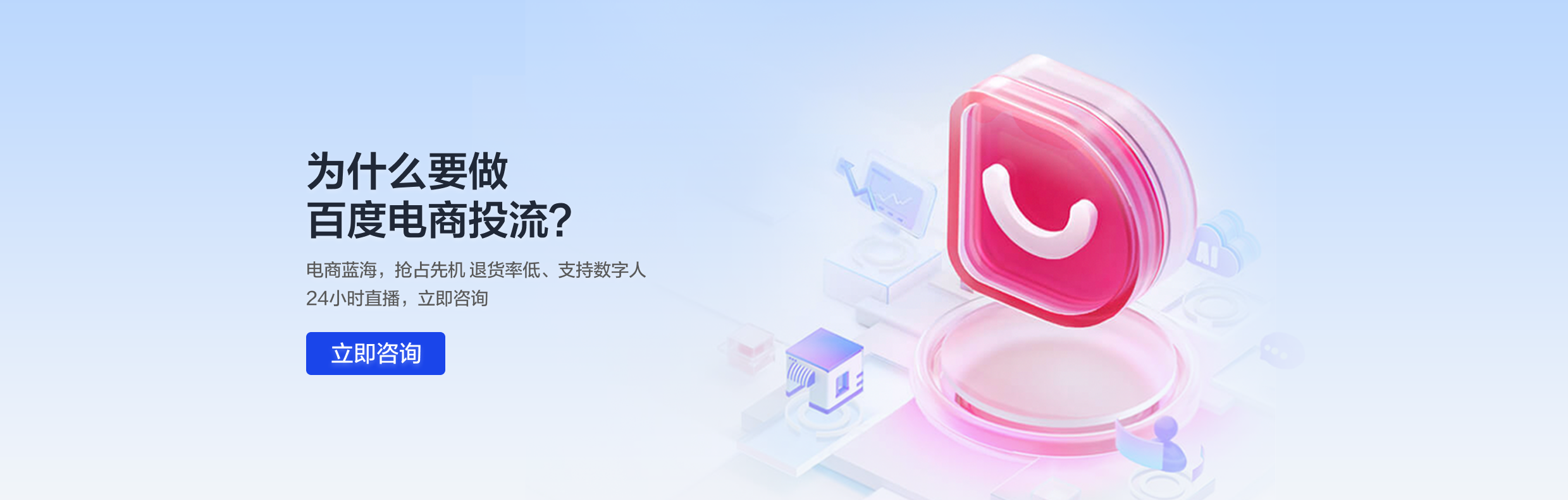 首页大图二
