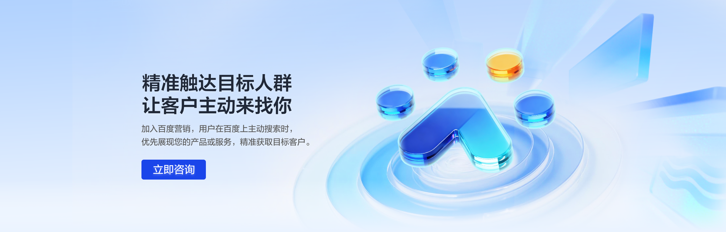 首页大图一