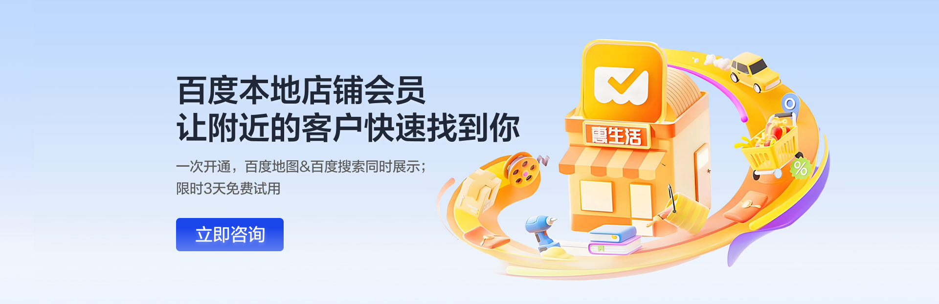 首页大图三