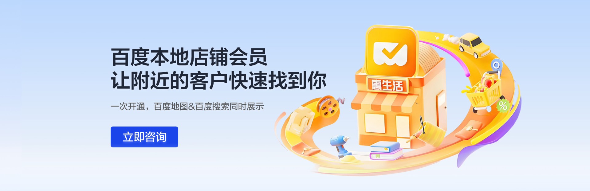 首页大图三