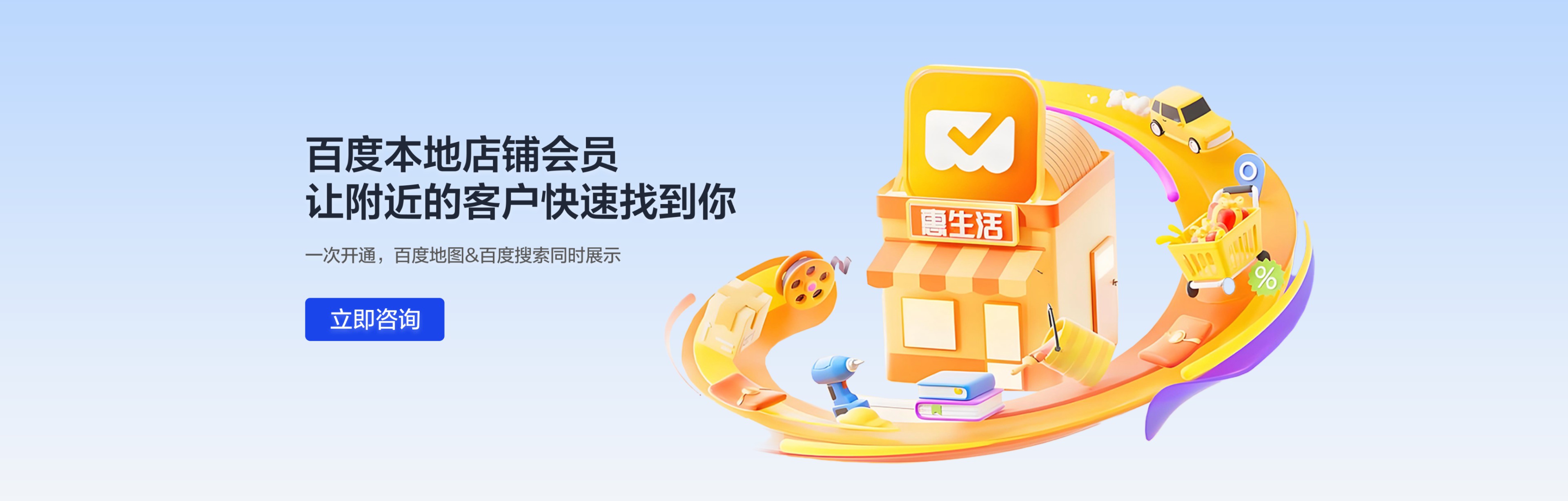 首页大图三