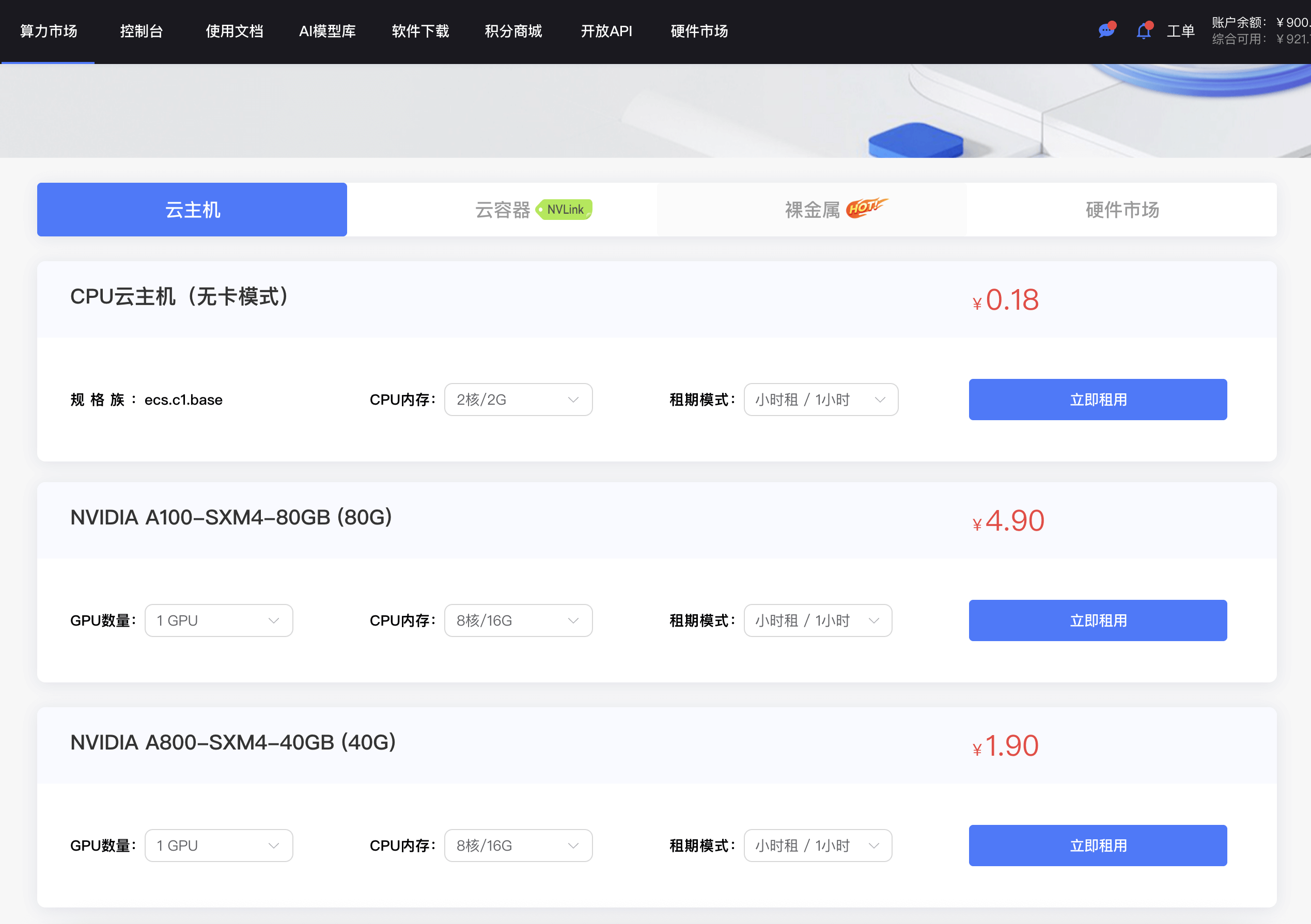 image-20250311165418588