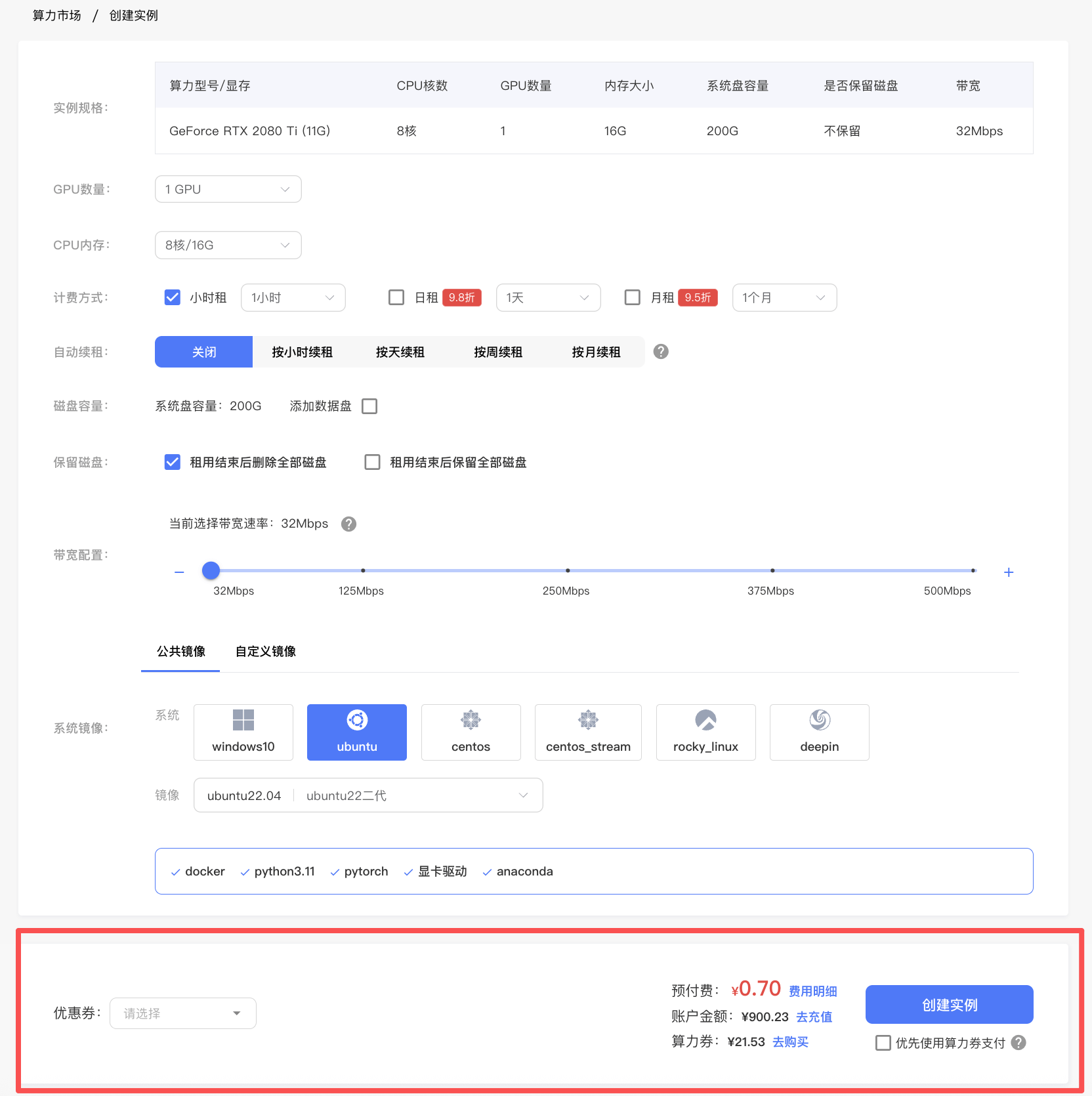 image-20250311170926450