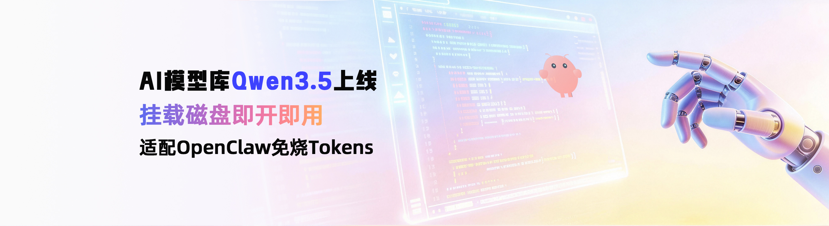 轮播图3