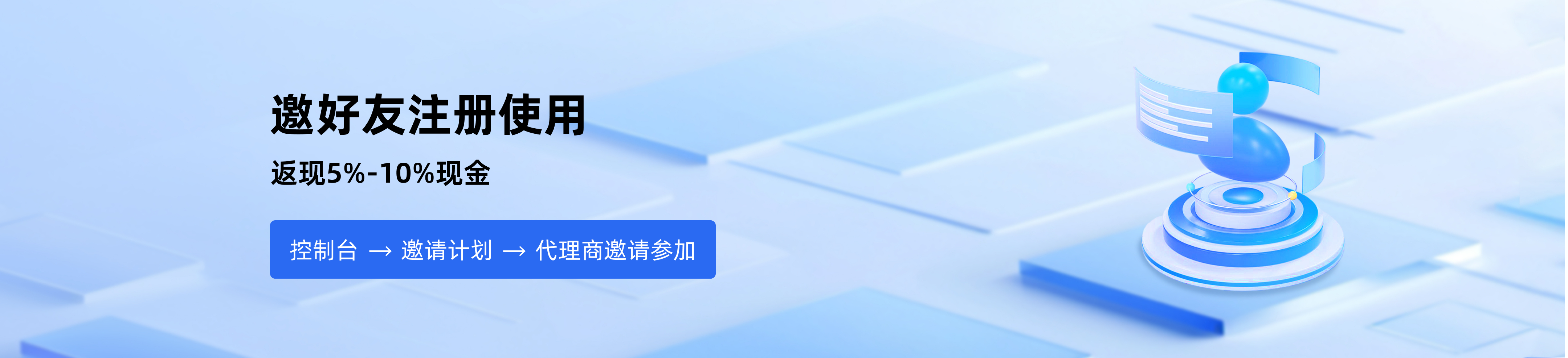 轮播图2